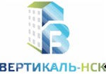 Вертикаль-НСК